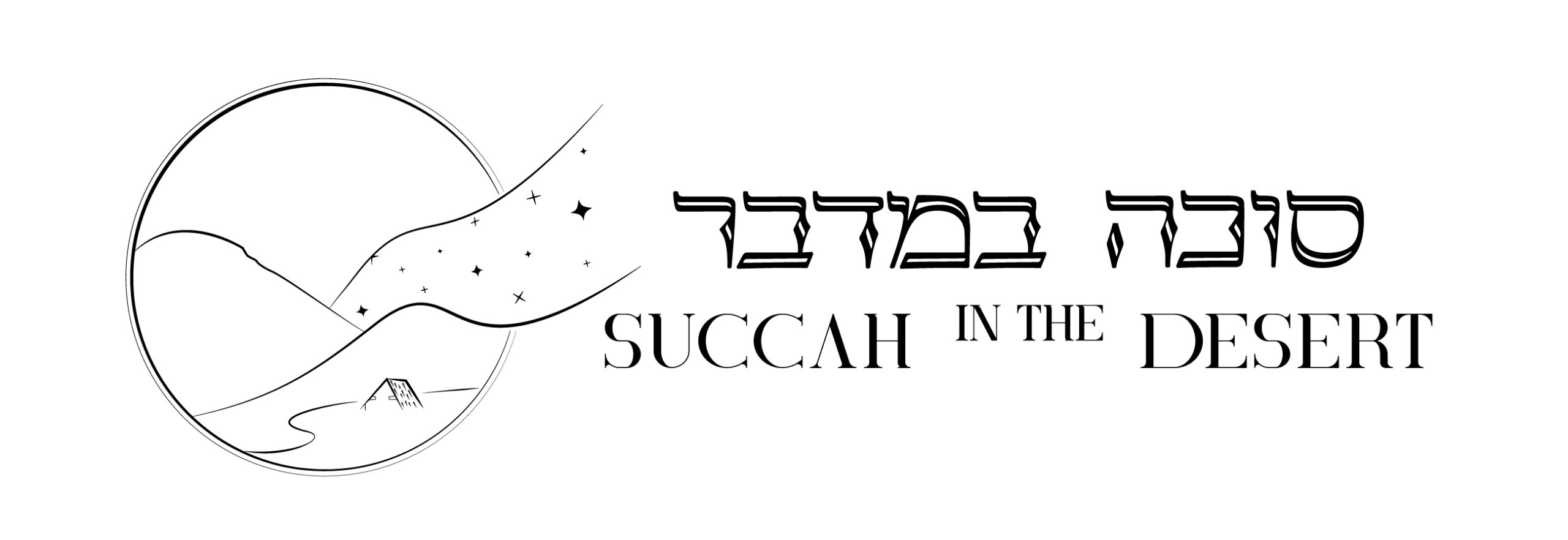 succah in the desert logo